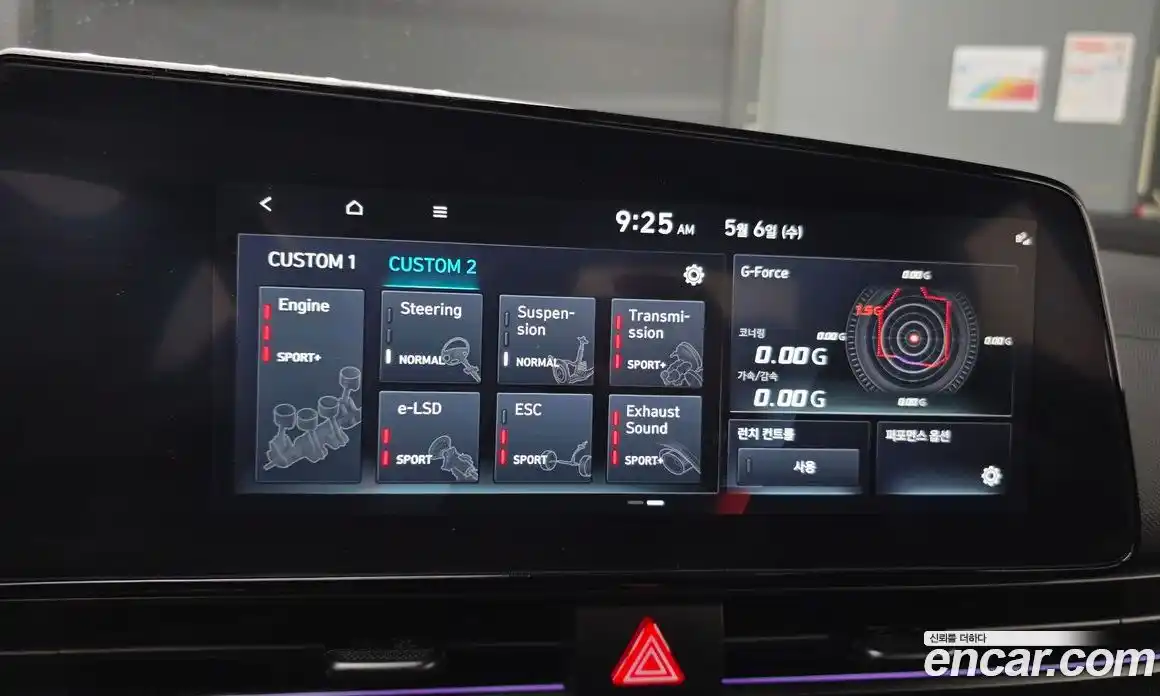 Hyundai Avante 2024 2.0 гидро, фото 23