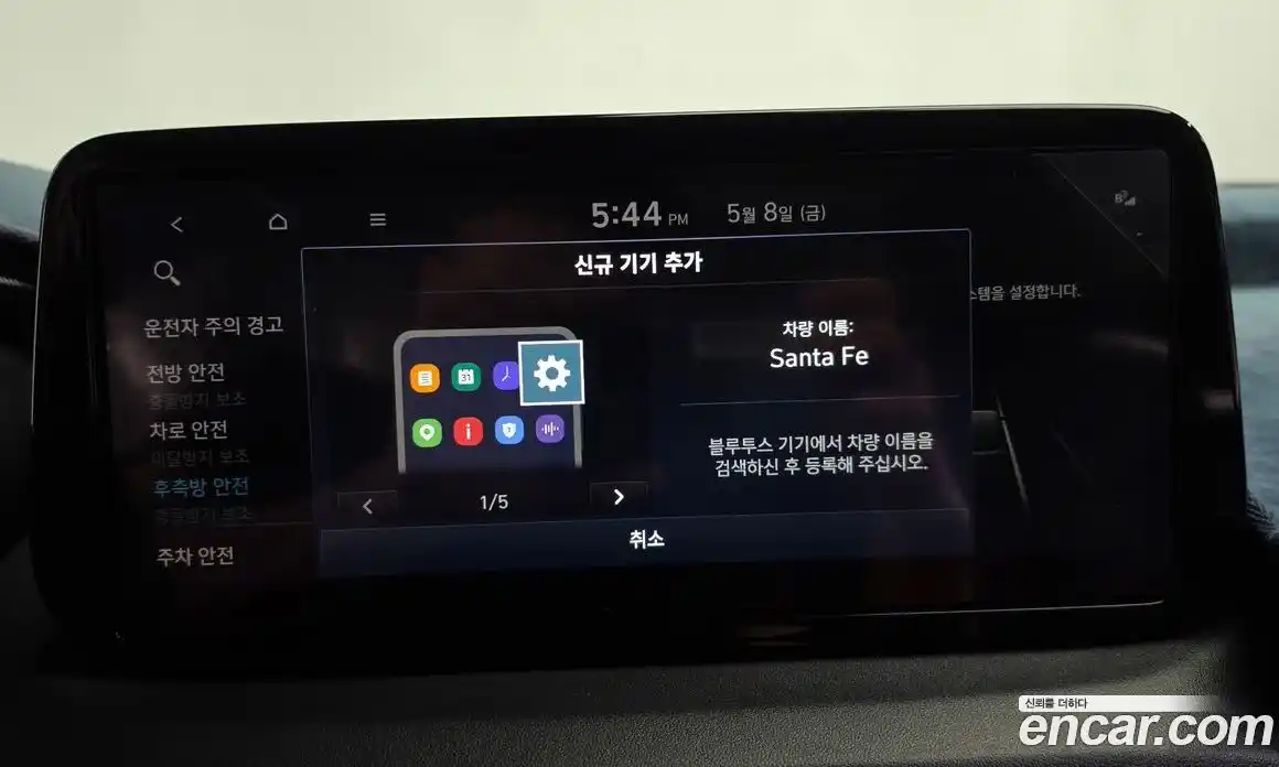 Hyundai Santa Fe 2022 2.2 гидро, фото 35