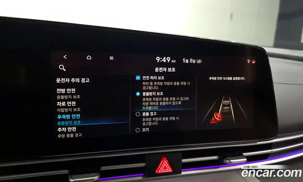 Hyundai Avante 2020 1.6 гидро, фото 23
