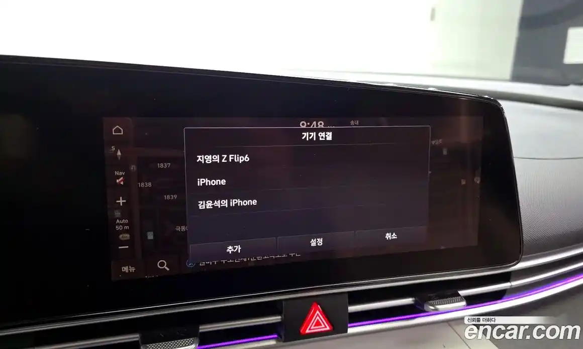 Hyundai Avante 2020 1.6 гидро, фото 31