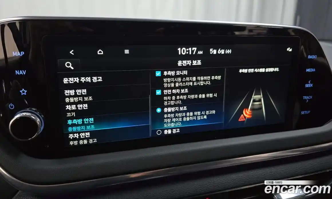 Hyundai Sonata 2023 2.0 гидро, фото 22