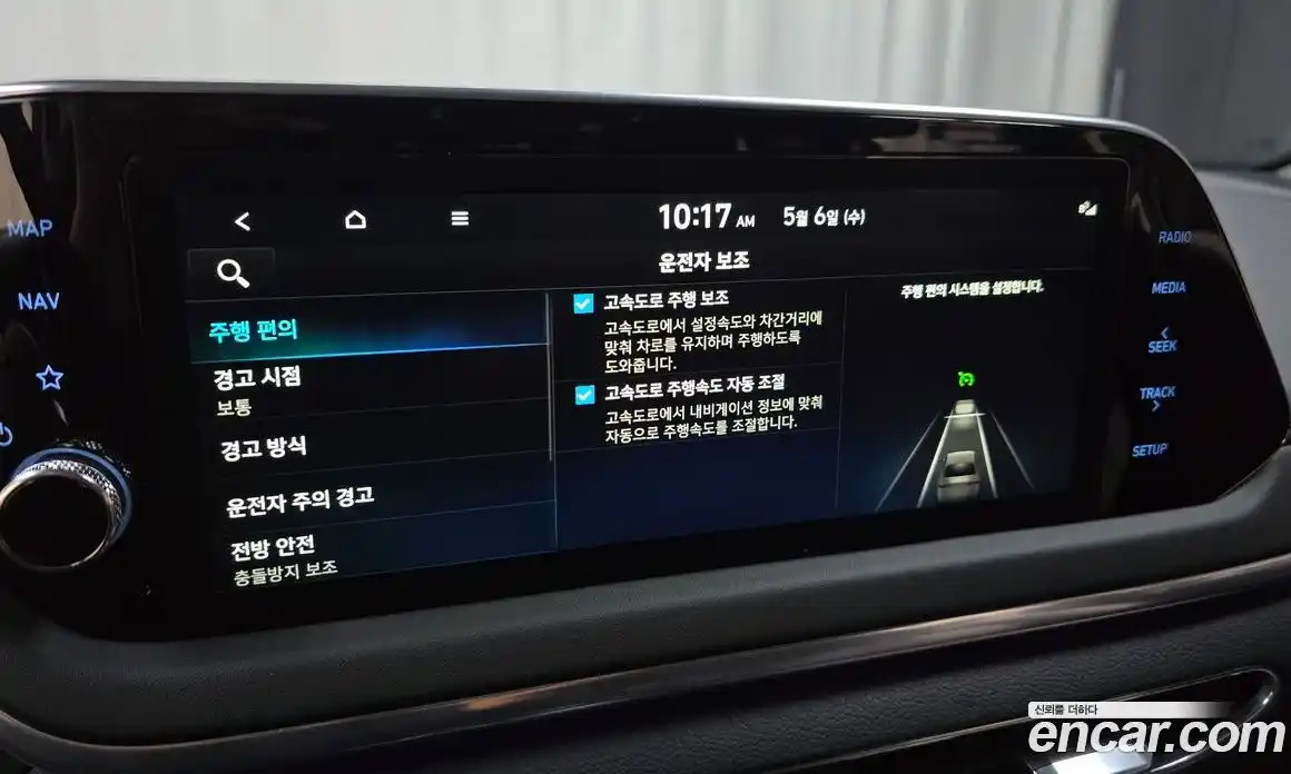 Hyundai Sonata 2023 2.0 гидро, фото 23