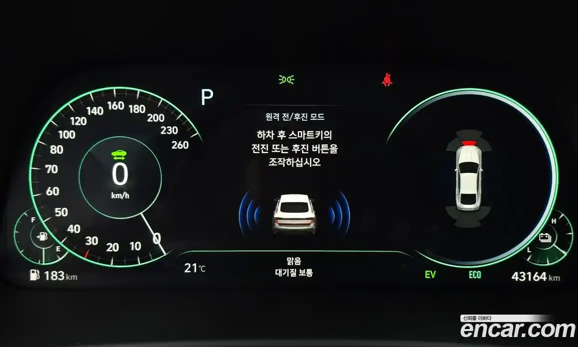 Hyundai Sonata 2023 2.0 гидро, фото 24