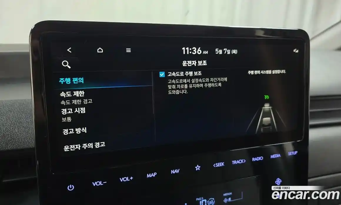 Hyundai Staria 2022 2.2 гидро, фото 23