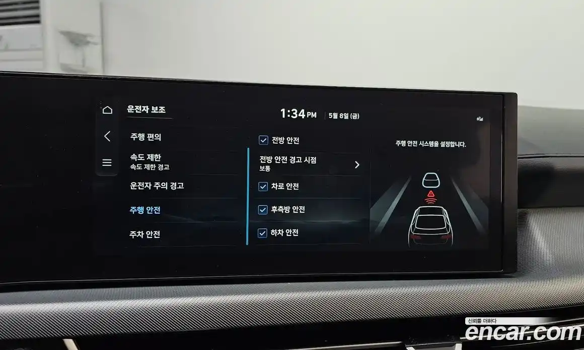 Hyundai Sonata 2025 2.0 гидро, фото 22