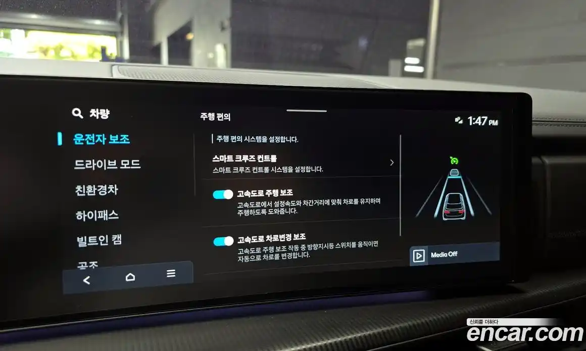 Hyundai Santa Fe 2023 1.6 гидро, фото 22