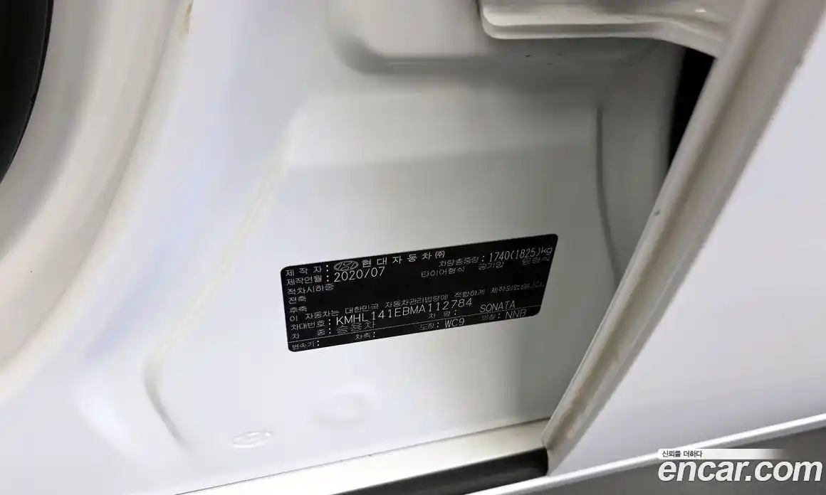 Hyundai Sonata 2020 2.0 гидро, фото 28