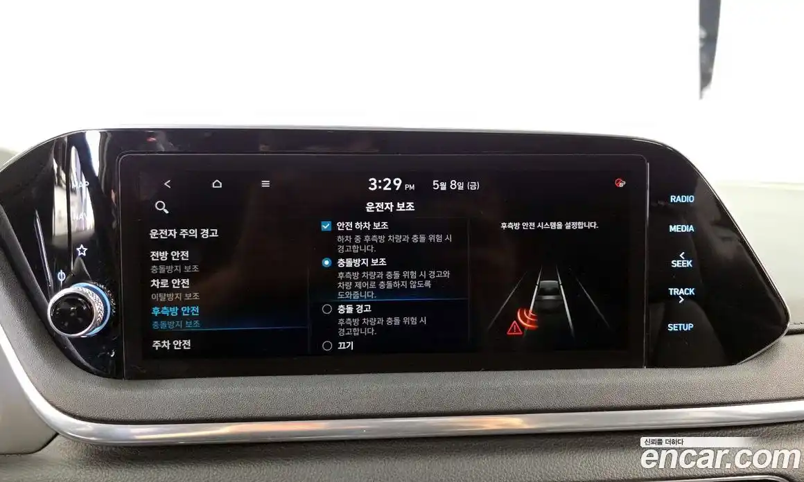 Hyundai Sonata 2020 2.0 гидро, фото 32