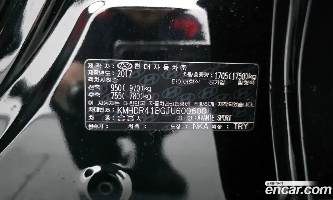 Hyundai Avante 2017 1.6 гидро, фото 29
