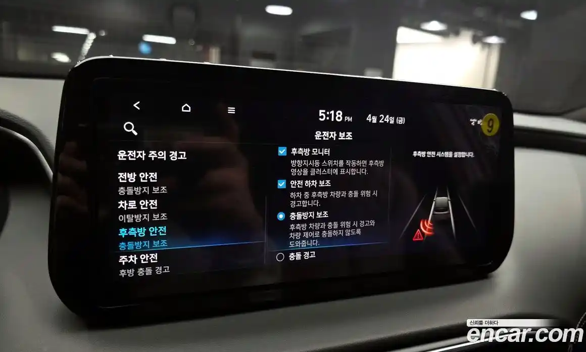 Hyundai Santa Fe 2022 2.5 гидро, фото 20