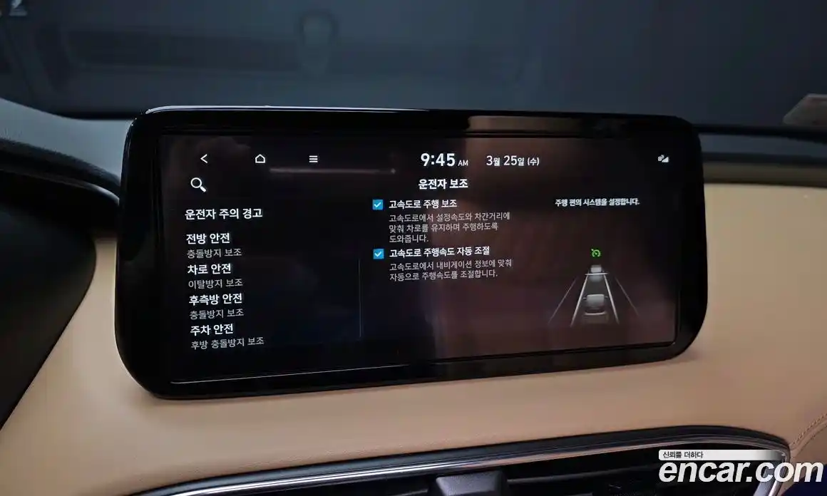 Hyundai Santa Fe 2022 1.6 гидро, фото 16
