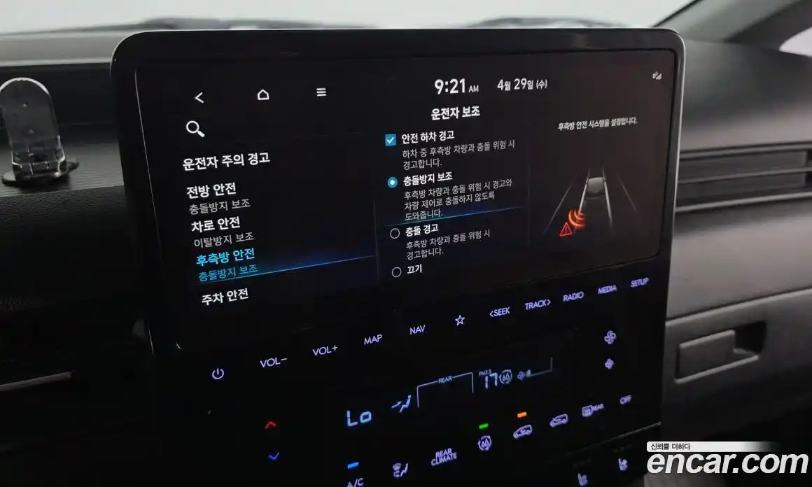 Hyundai Staria 2023 2.2 гидро, фото 30