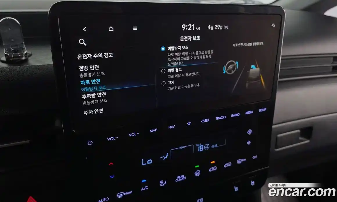 Hyundai Staria 2023 2.2 гидро, фото 31