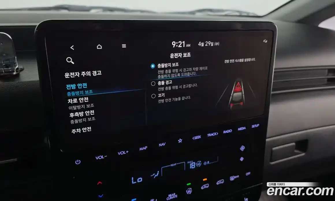 Hyundai Staria 2023 2.2 гидро, фото 32