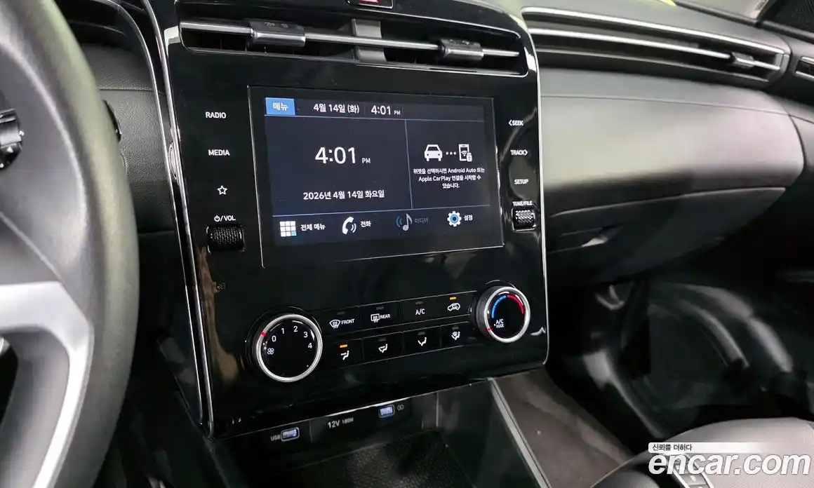 Hyundai Tucson 2023 2.0 гидро, фото 21