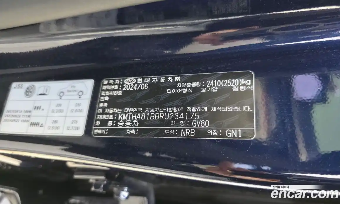 Genesis GV80 2024 2.5 автомат (гидро), фото 25