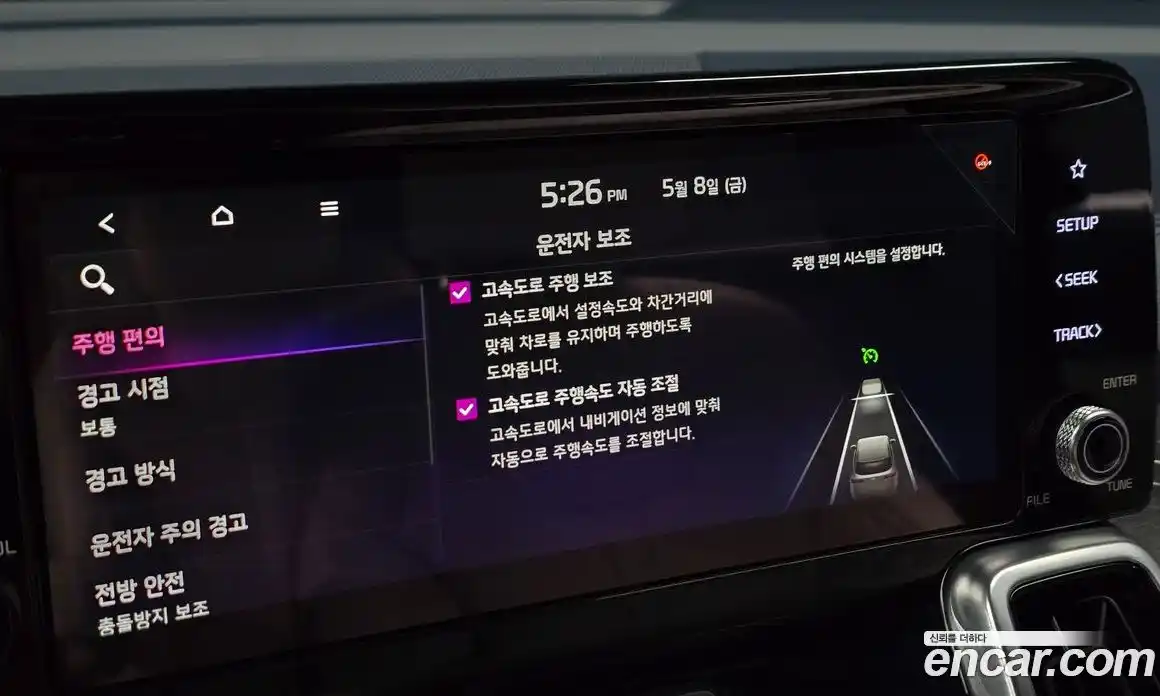 Kia Sorento 2020 1.6 гидро, фото 24