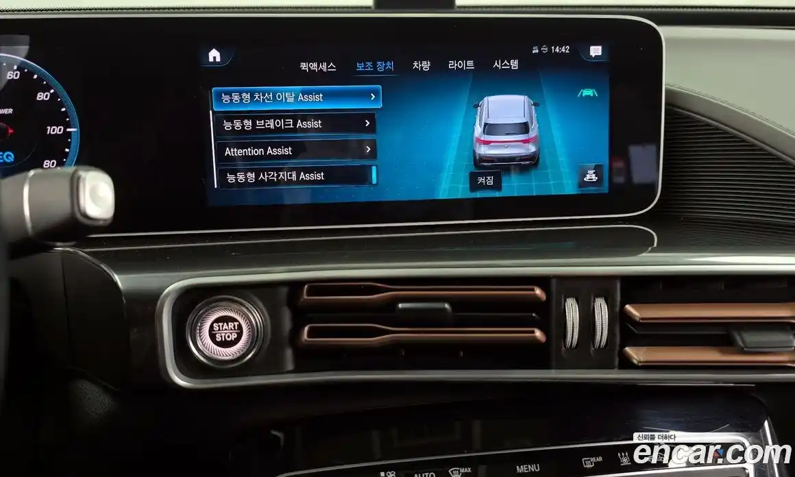 Mercedes-Benz EQC 2020 0.2 гидро, фото 23