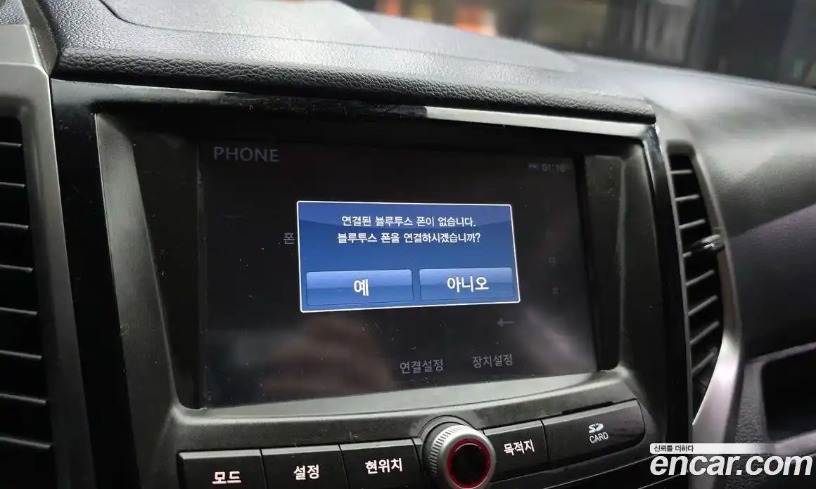 SsangYong TIBOLI 2015 1.6 гидро, фото 31