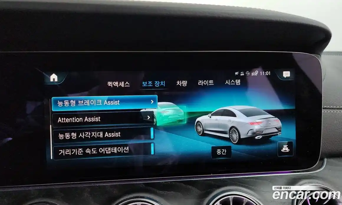 Mercedes-Benz CLS-Class 2022 2.0 гидро, фото 35