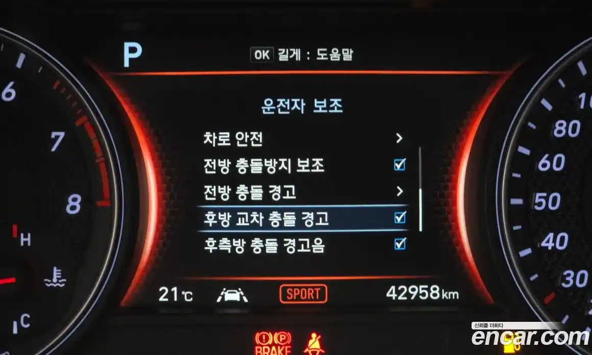 Genesis G70 2019 2.0 автомат (гидро), фото 22