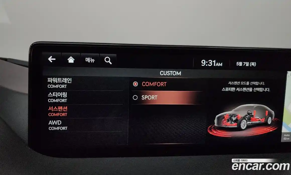 Genesis G80 2021 2.5 автомат (гидро), фото 35