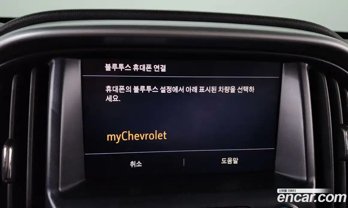 Chevrolet Colorado 2020 3.6 гидро, фото 32