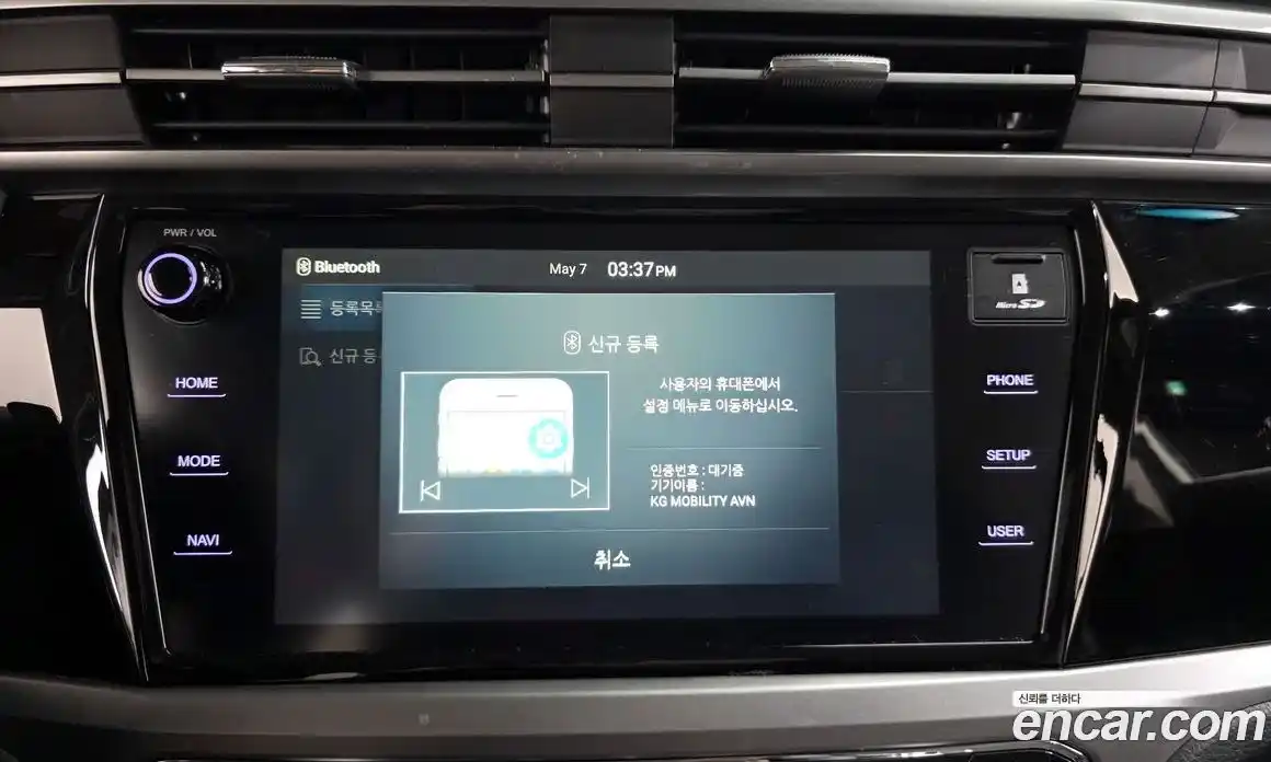 SsangYong Korando 2020 1.5 автомат (гидро), фото 31