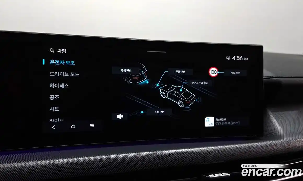 Hyundai Sonata 2023 2.0 гидро, фото 16