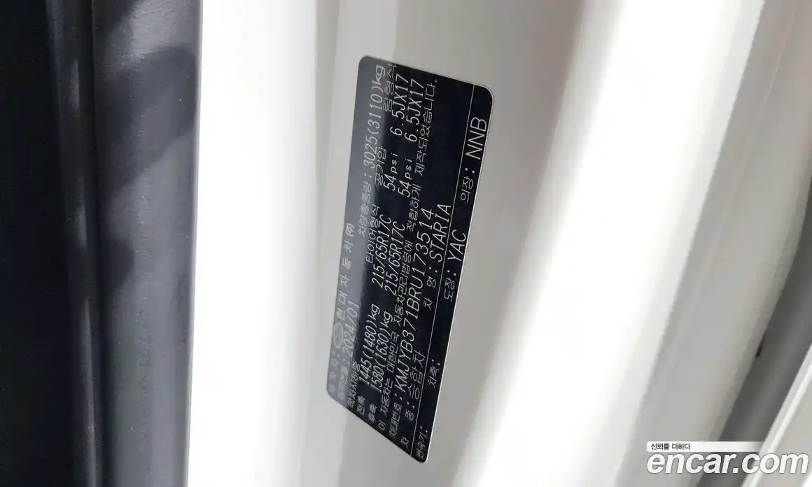 Hyundai Staria 2024 2.2 гидро, фото 26