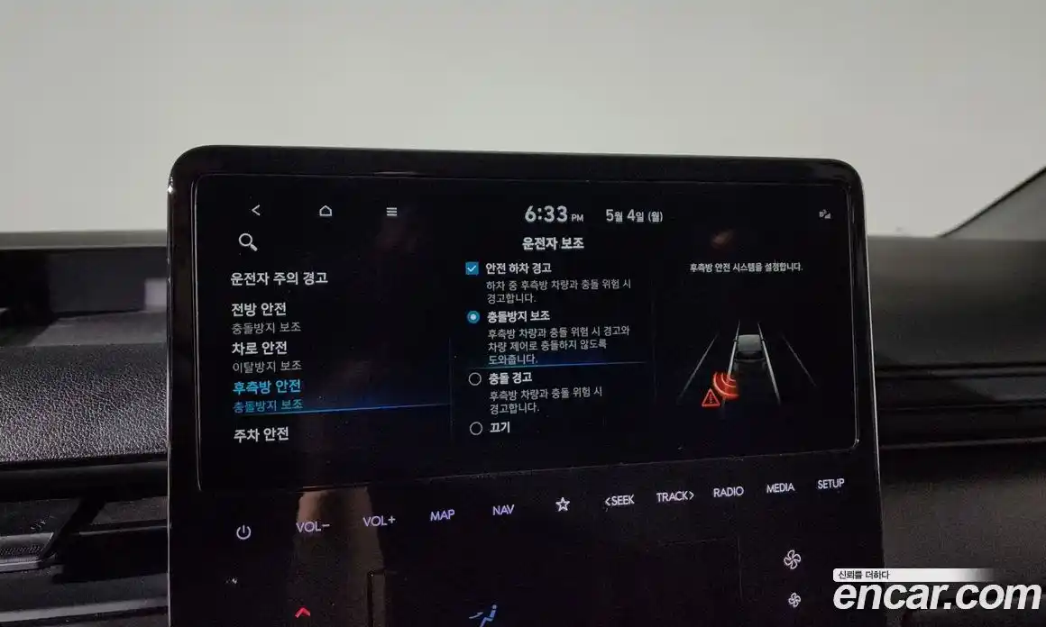 Hyundai Staria 2024 2.2 гидро, фото 32