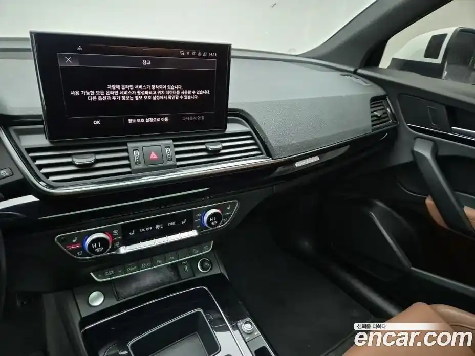 Audi Q5 2021 2.0 гидро, фото 16