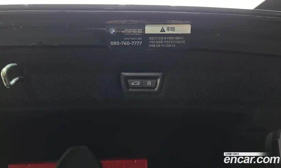 BMW 7-Series 2024 3.0 гидро, фото 24