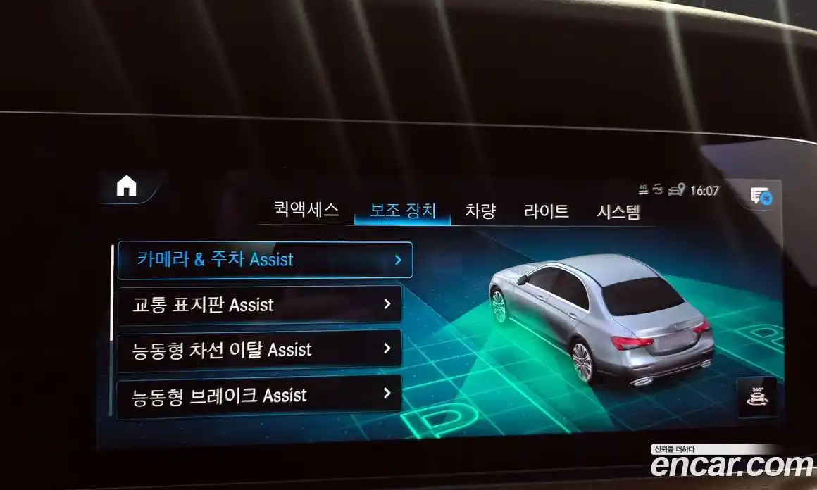Mercedes-Benz E-Class 2023 2.0 гидро, фото 22