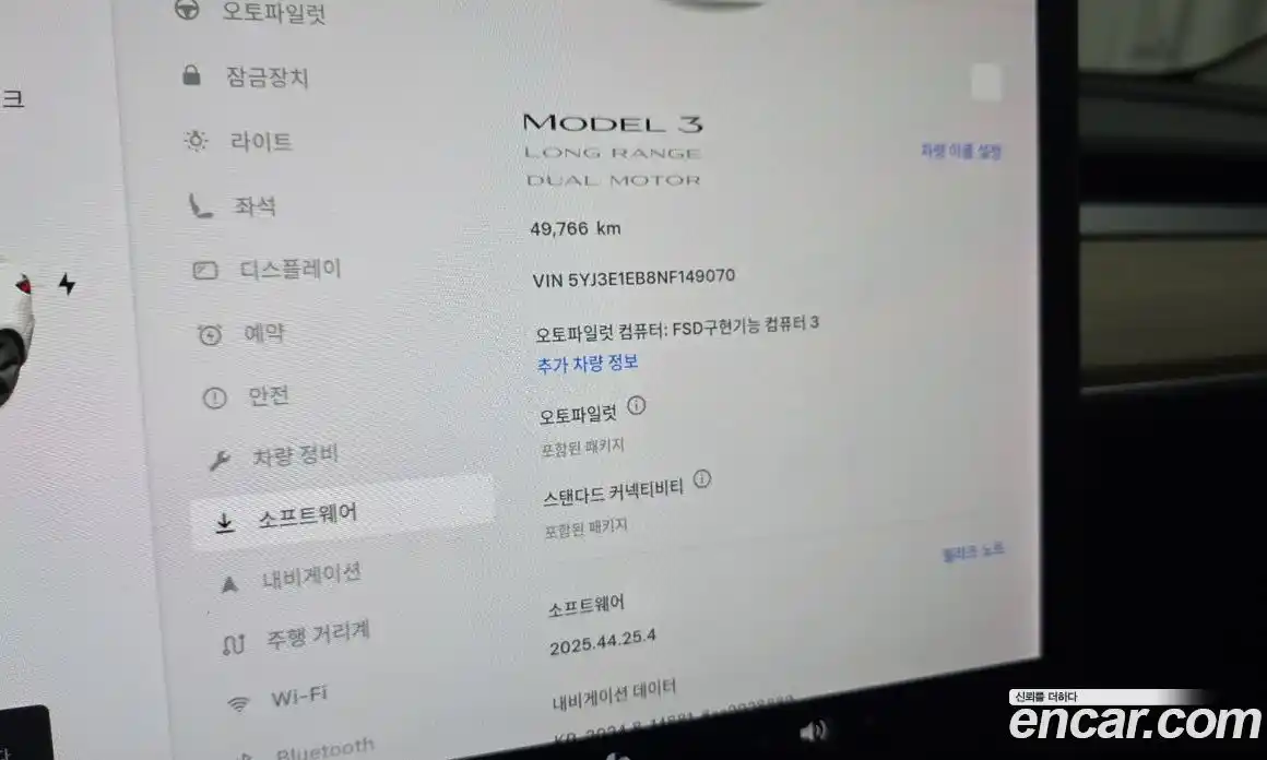 Tesla Model 3 2022 0.2 гидро, фото 22
