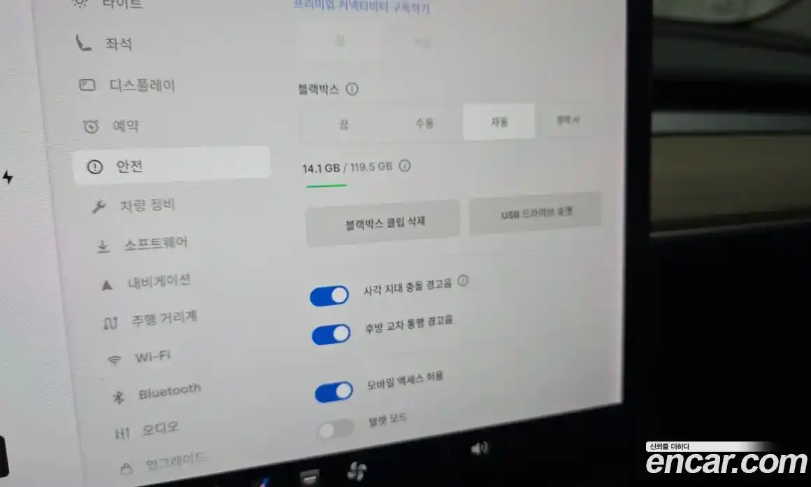 Tesla Model 3 2022 0.2 гидро, фото 24
