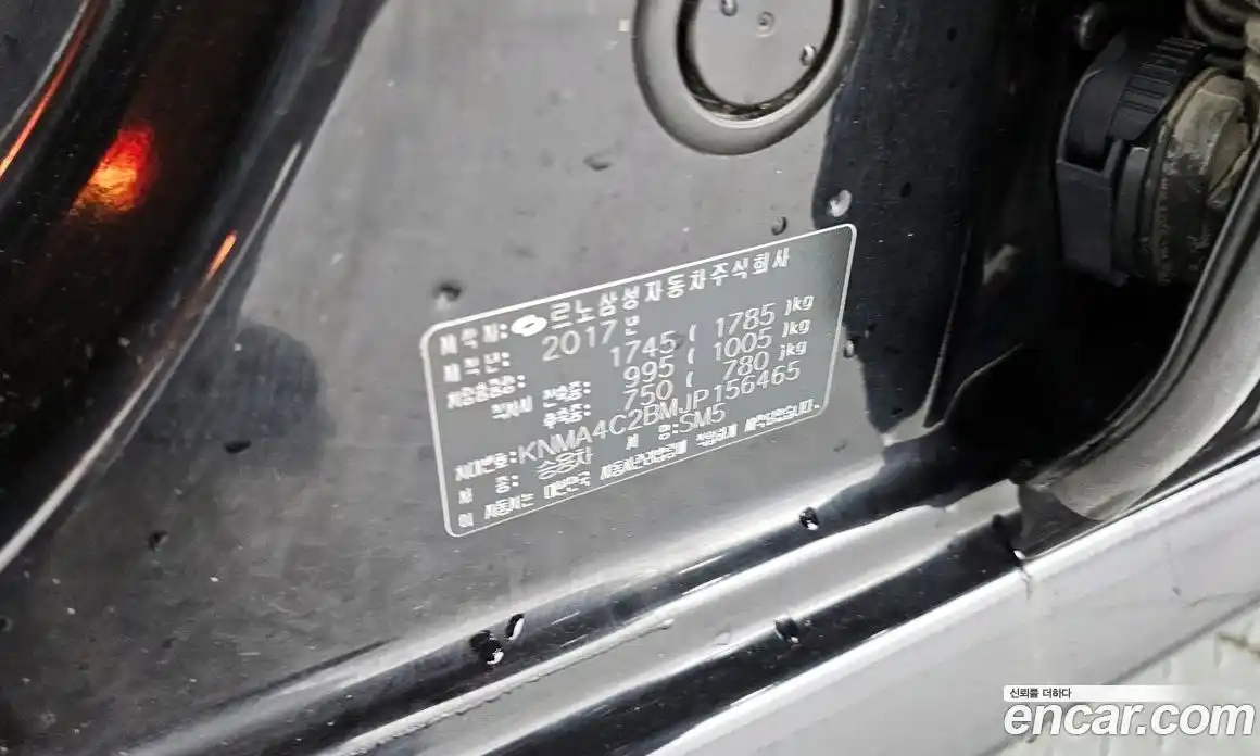 Renault SM5 2017 2.0 гидро, фото 16
