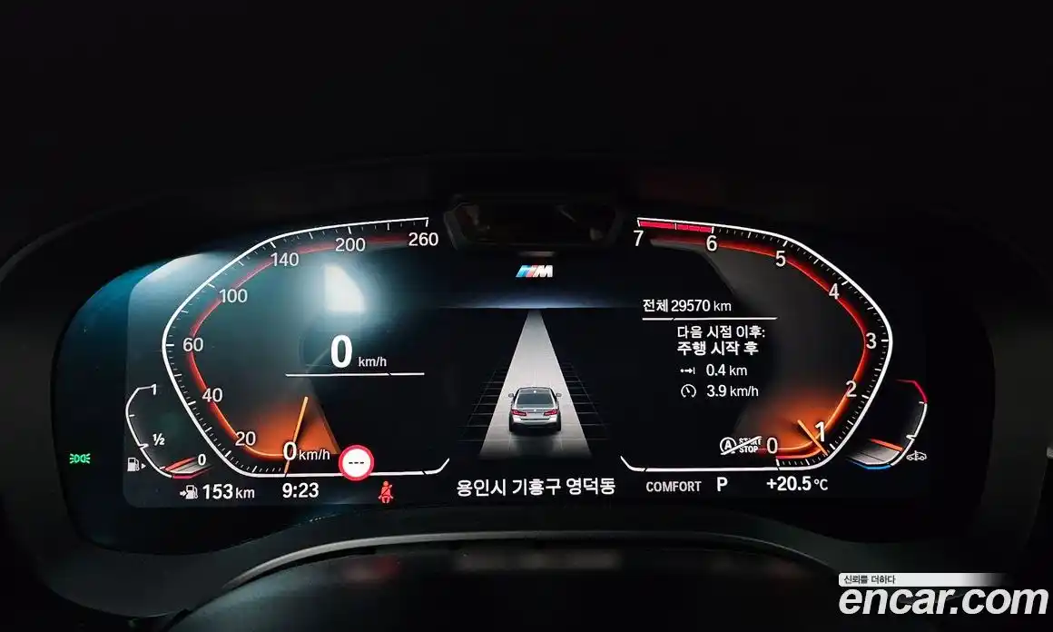 BMW 5-Series 2022 2.0 гидро, фото 11