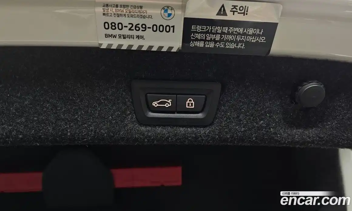 BMW 5-Series 2022 2.0 гидро, фото 16