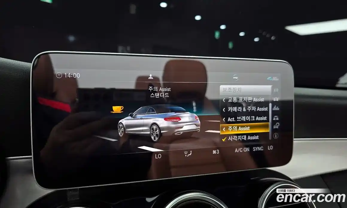 Mercedes-Benz C-Class 2020 2.0 гидро, фото 22