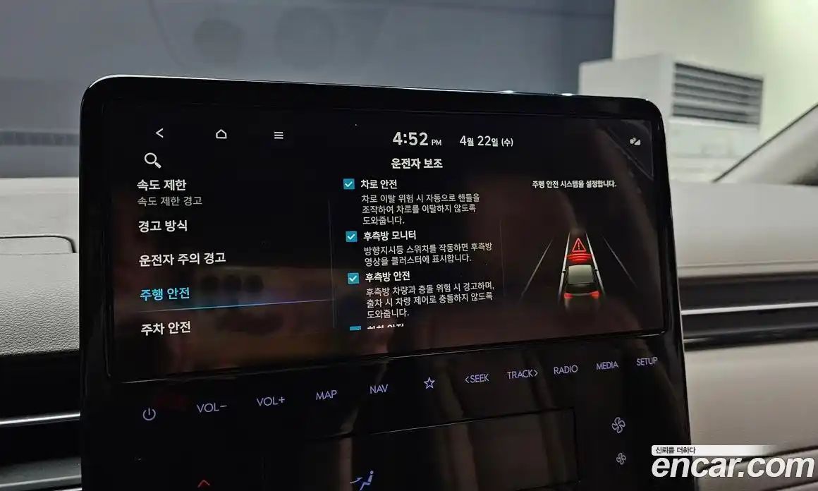 Hyundai Staria 2025 1.6 гидро, фото 22