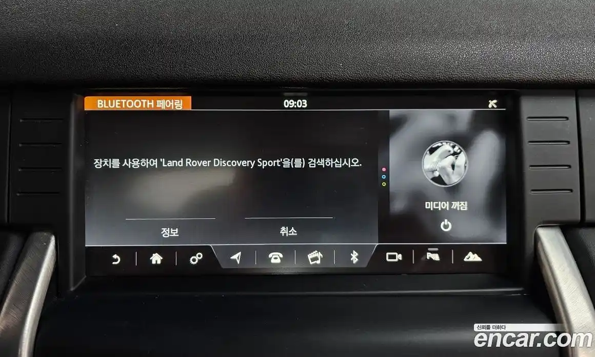 Land Rover Discovery Sport 2017 2.0 автомат (гидро), фото 31