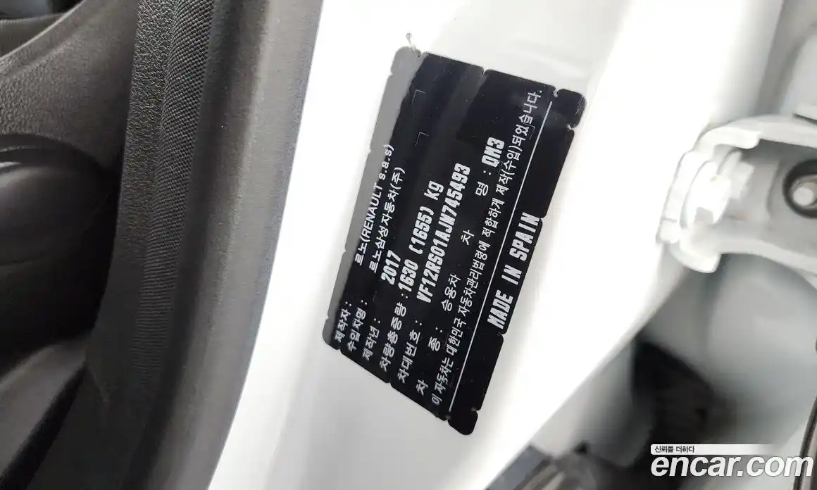 Renault QM3 2017 1.5 гидро, фото 26