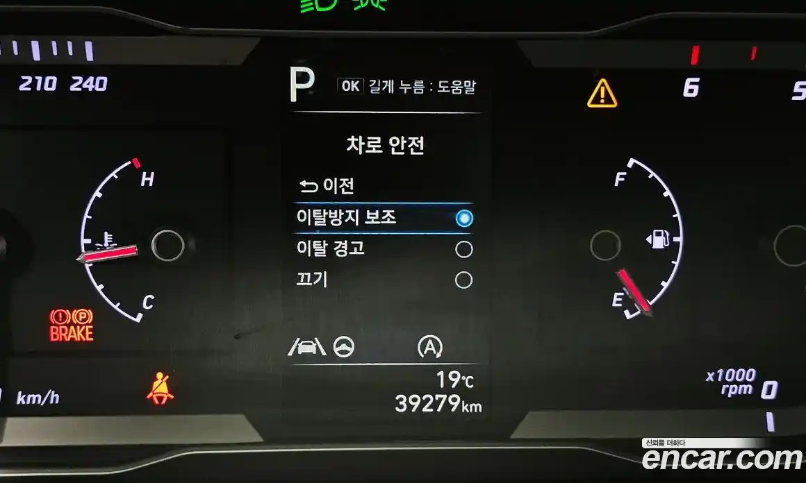 Hyundai Tucson 2022 2.0 гидро, фото 27