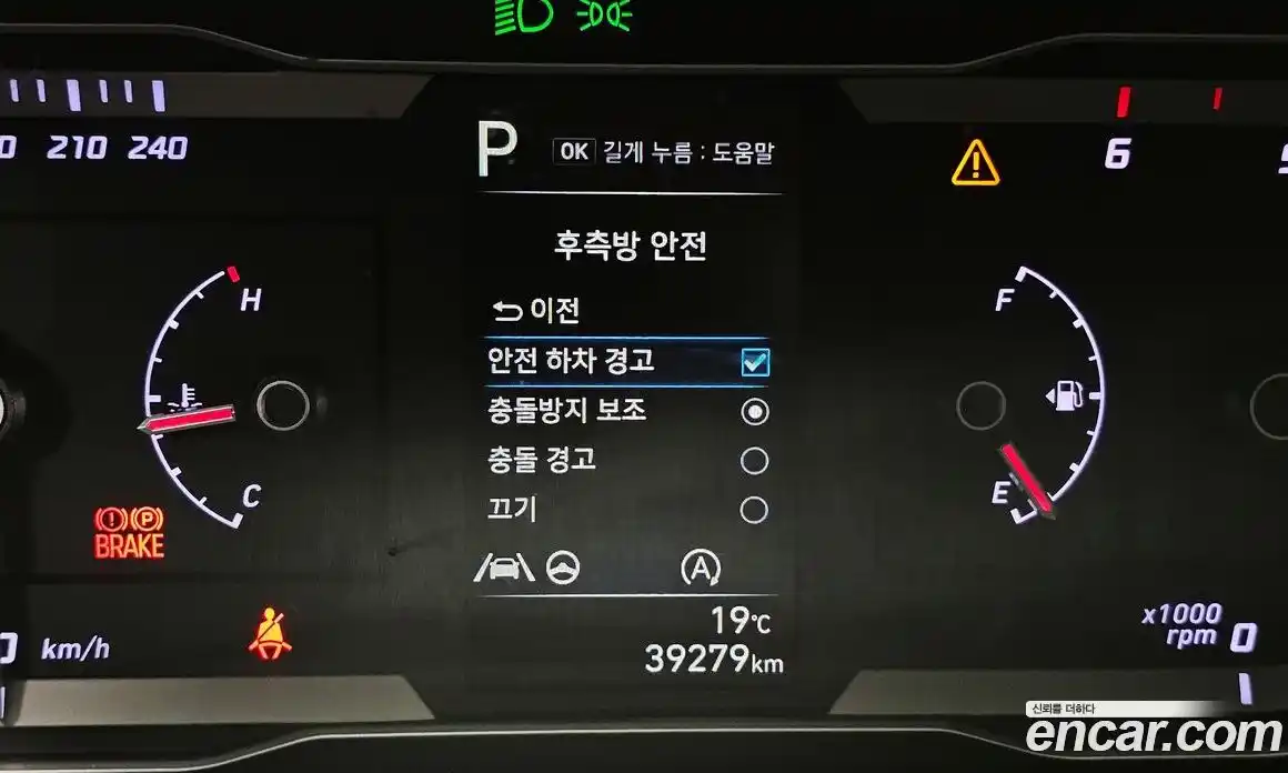 Hyundai Tucson 2022 2.0 гидро, фото 28
