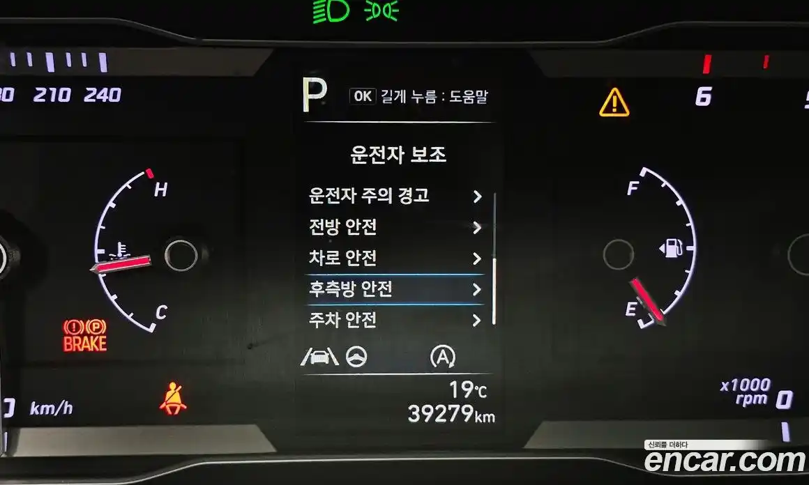 Hyundai Tucson 2022 2.0 гидро, фото 29