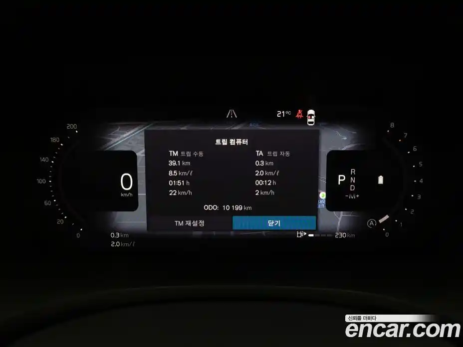 Volvo S60 2024 2.0 автомат (гидро), фото 8