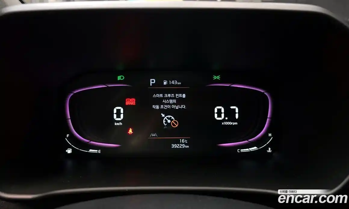 Kia Morning 2023 1.0 гидро, фото 8