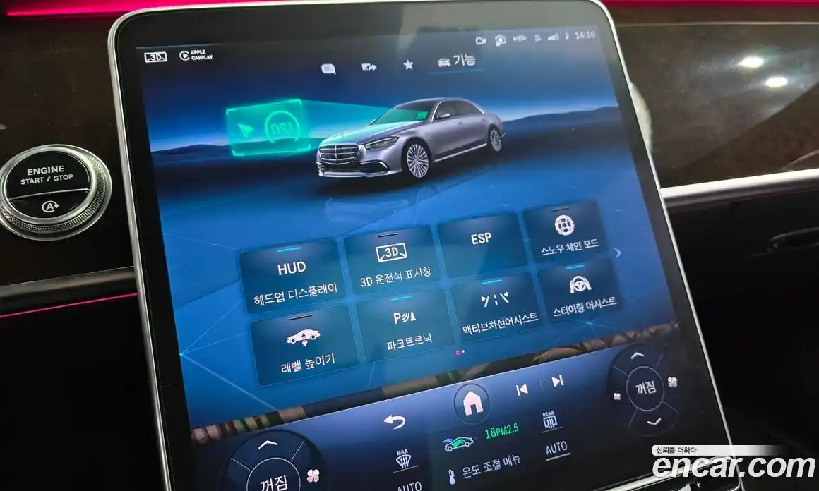 Mercedes-Benz S-Class 2021 4.0 гидро, фото 15