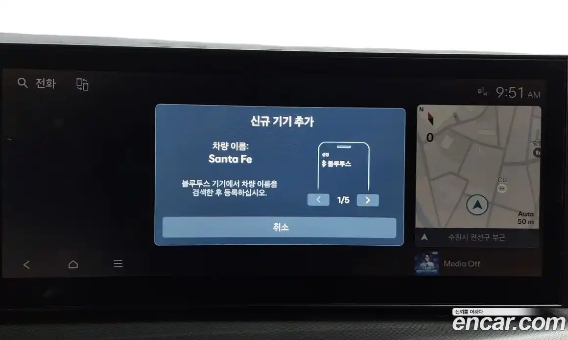 Hyundai Santa Fe 2023 2.5 гидро, фото 21